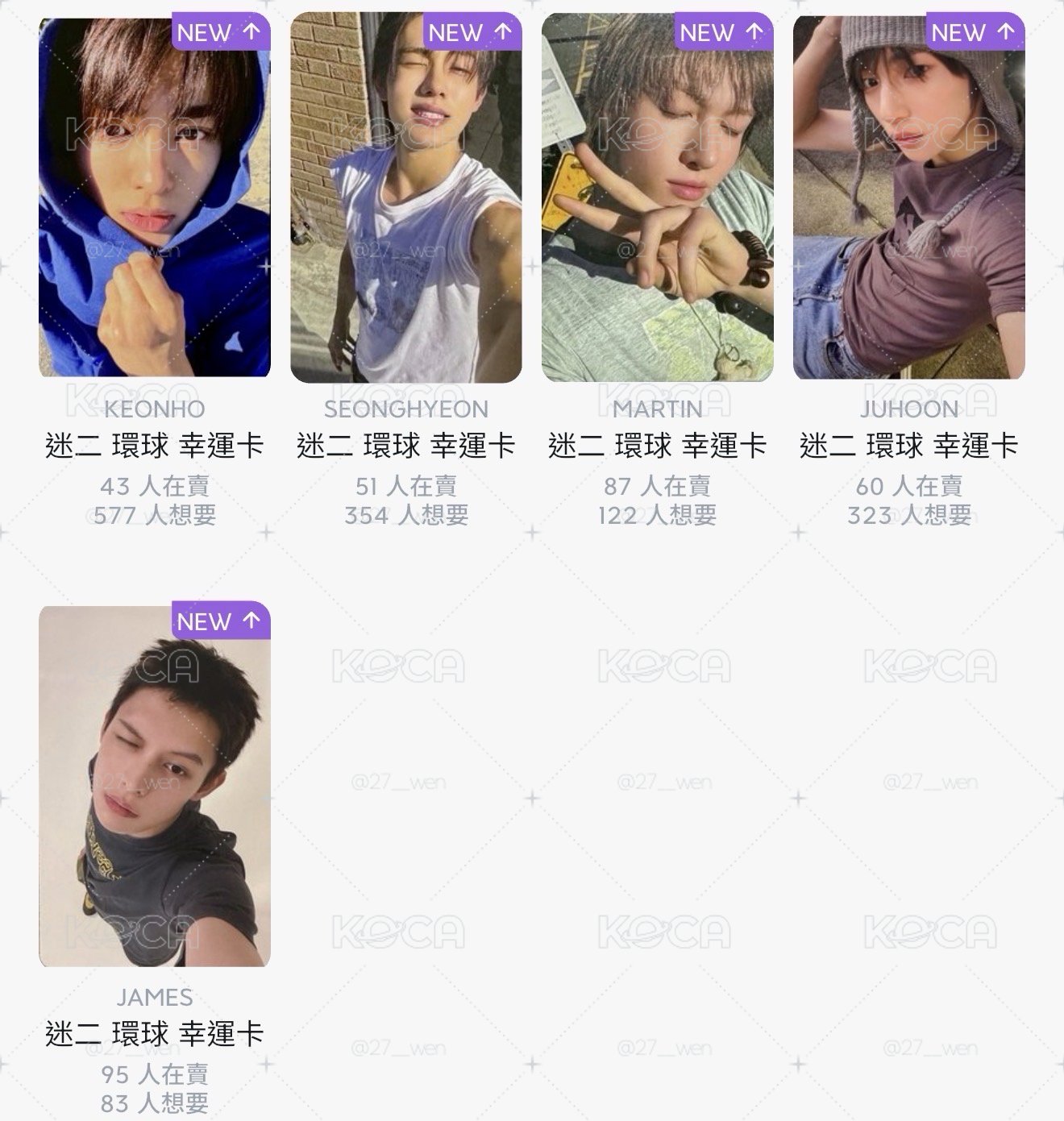 迷二 環球幸運/預售+海報 整套