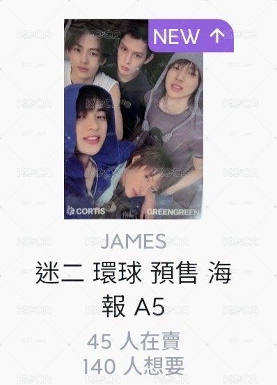 環球幸運+預售 +海報 整套