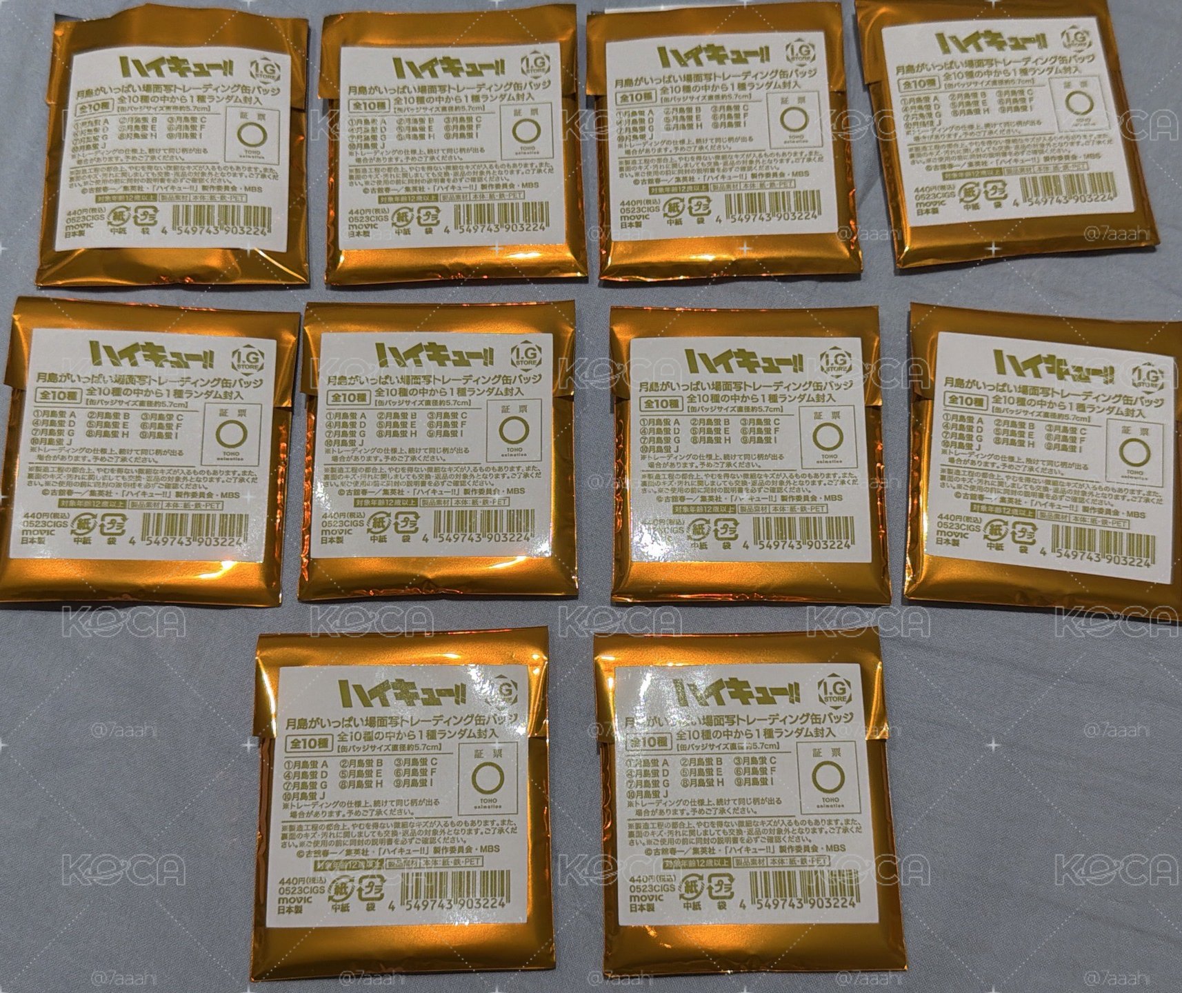 月島螢名場面徽章10入