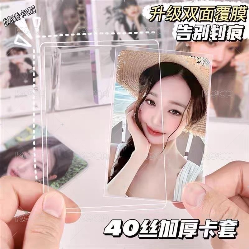 硬卡套🫪