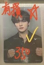 💛有損💛西裝旻💛