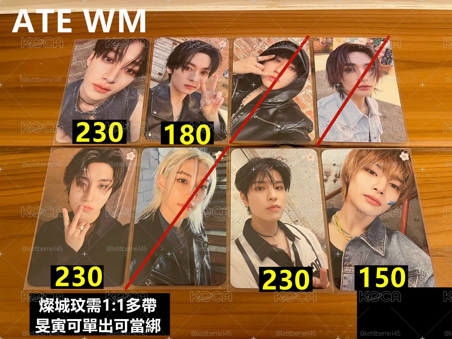 🫶ATE WM拆售