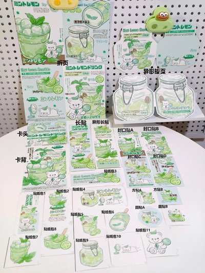 依然會魔法 ｜薄荷青檸熊 1p試吃（預購）