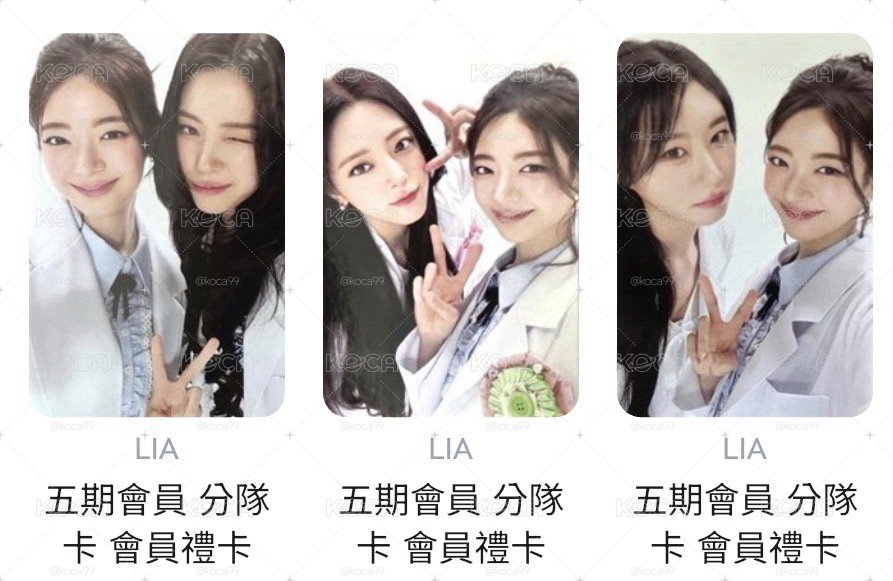 五期會員禮小卡