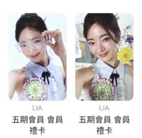 粒set