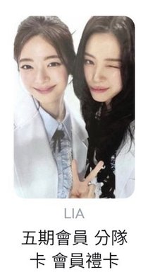 粒留