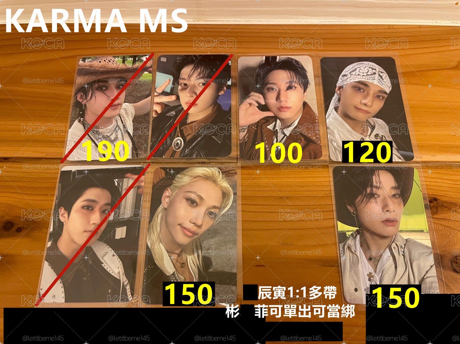 🫶karma ms拆售