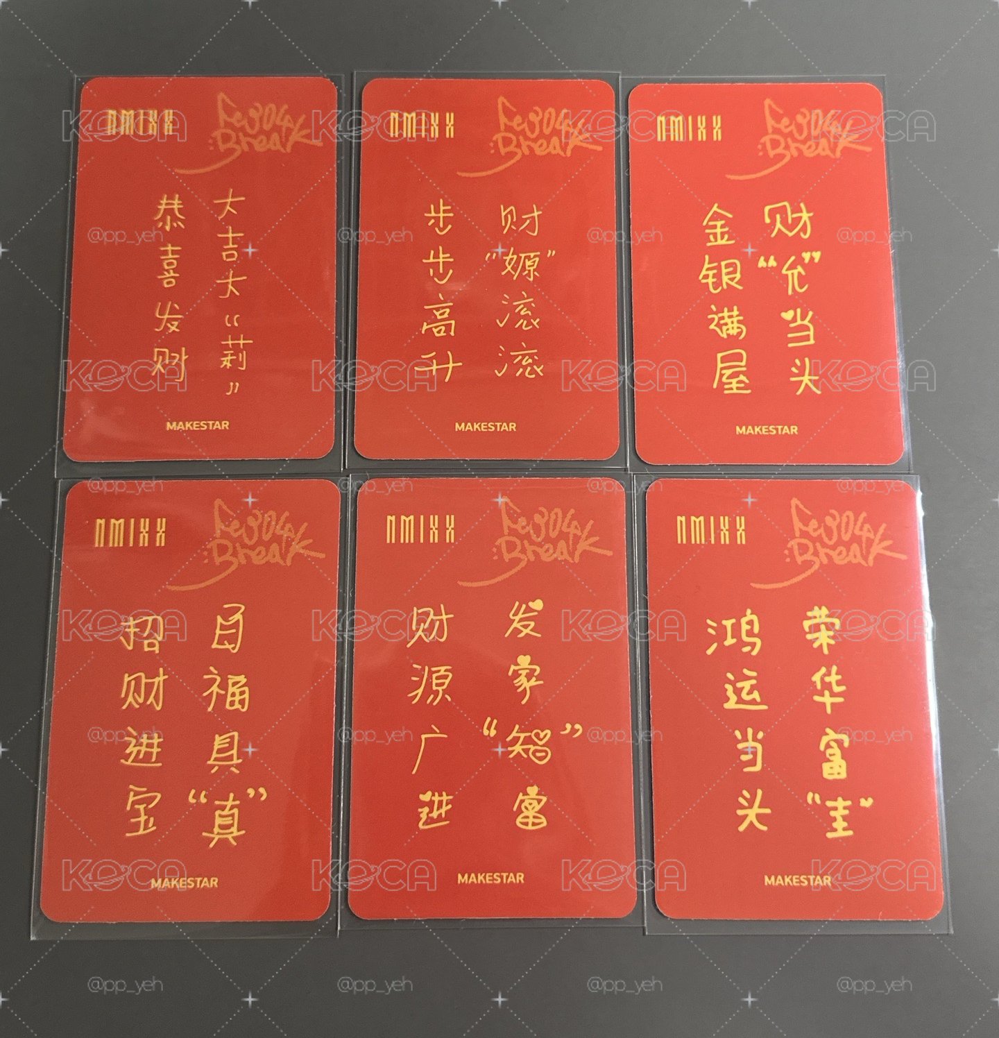 NMIXX ms幸運卡財神一套（中文卡背）