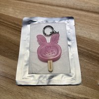 漢