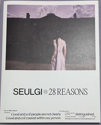 28 Reasons