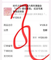 無卡全套 含二補