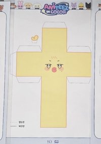 ANITEEZ IN COLOR 入場卡 / 場限卡 入場禮