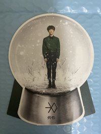 SUHO