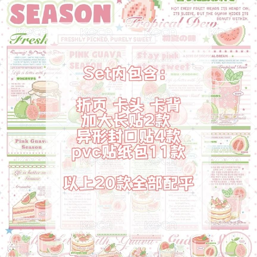 觀滄海｜像素芭樂 1p試吃（預購）
