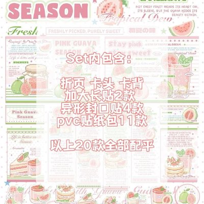 觀滄海｜像素芭樂 1p試吃（預購）