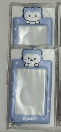 留真