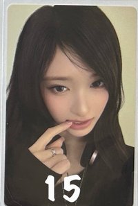 15（🍒）