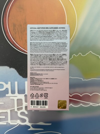 十週年小手燈