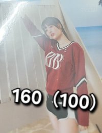 桃2❤️（綁100）