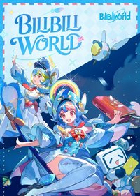 BilibiliWorld 2025