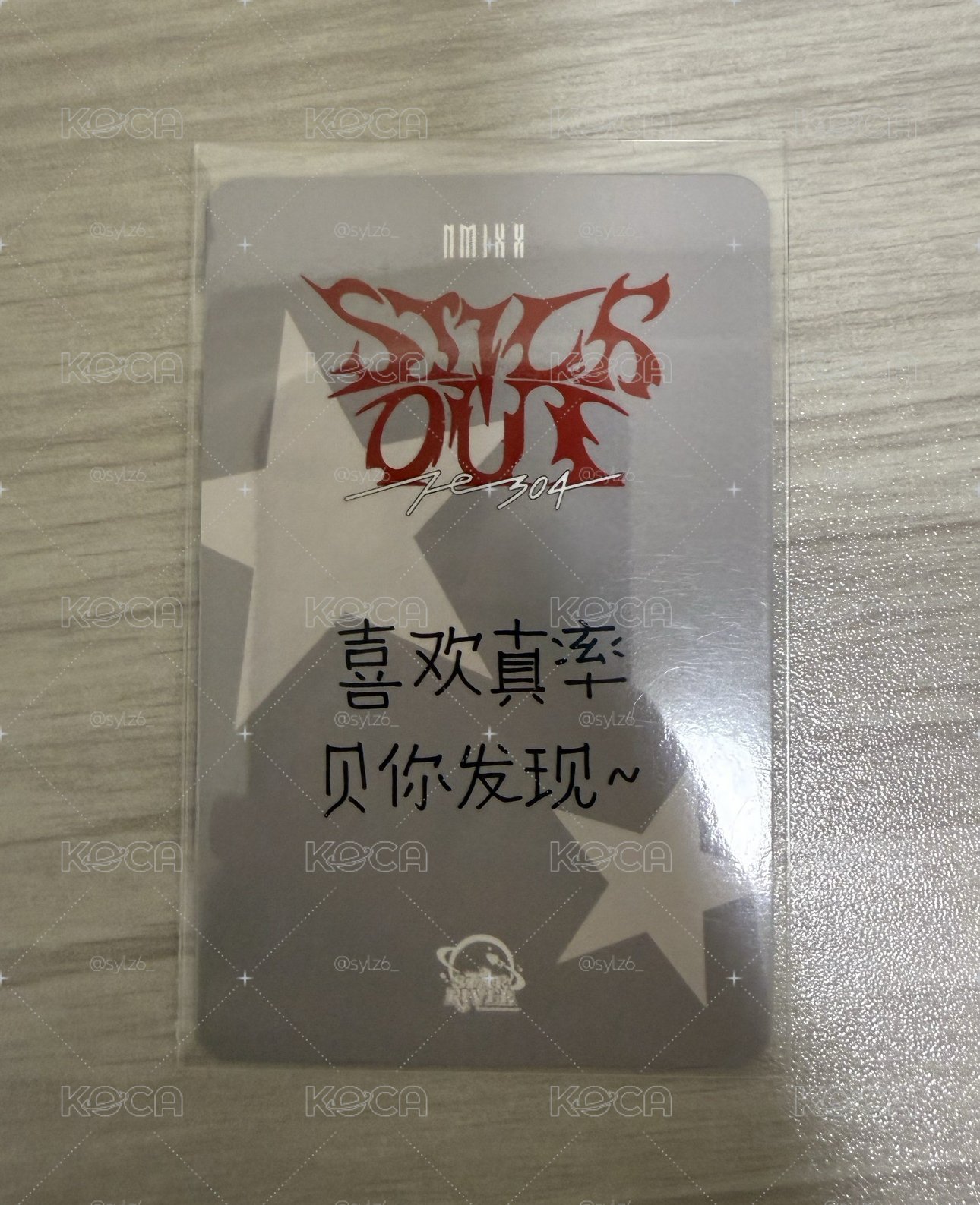 裴 星河2.0中文卡背
