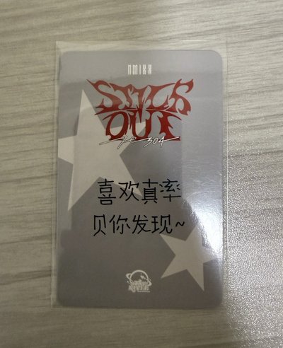 裴 星河2.0中文卡背