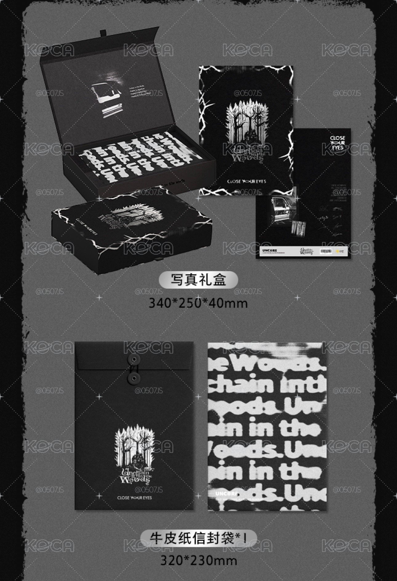 小芒PB禮盒
