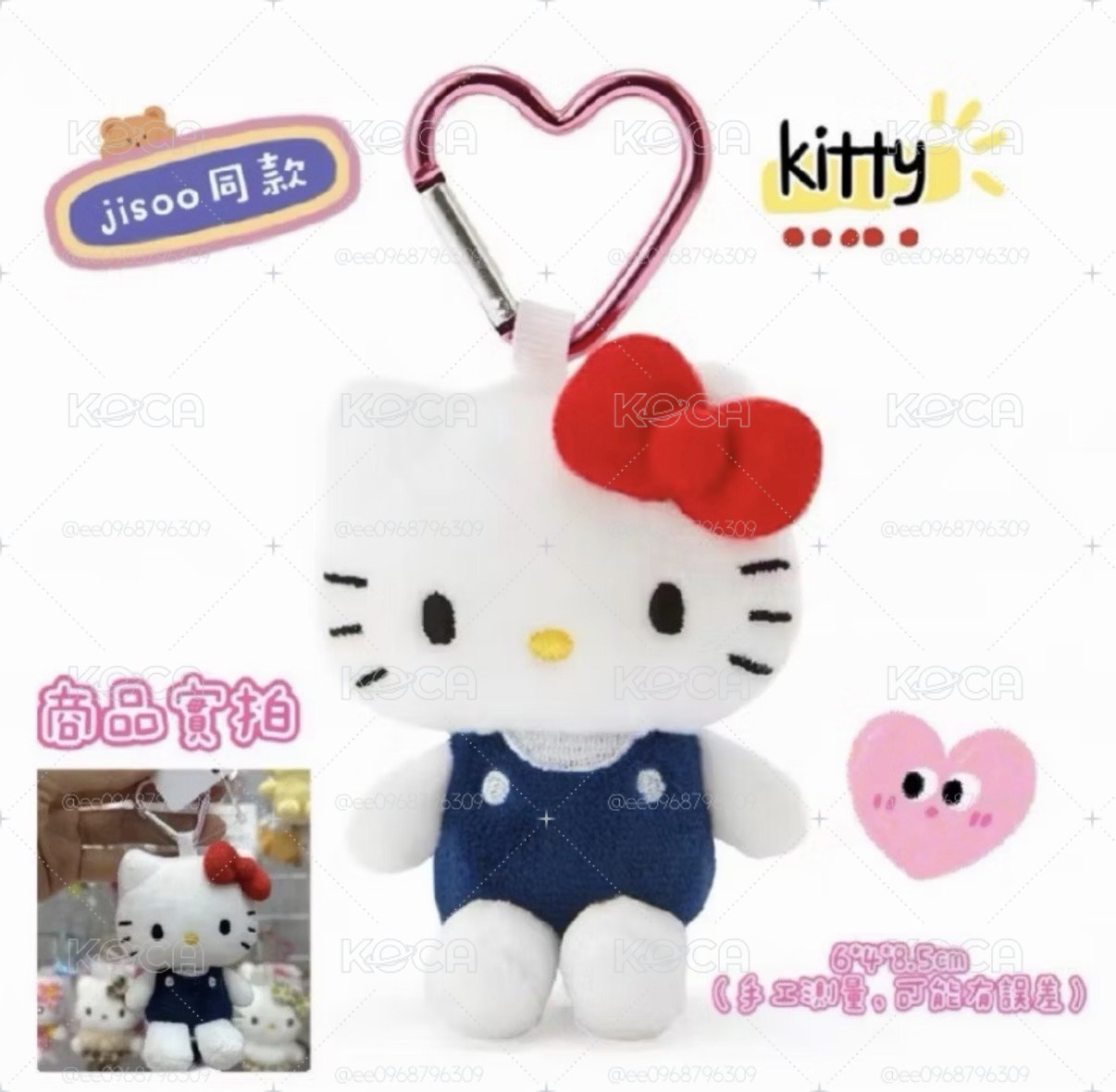hello kitty 三麗鷗 日本愛心扣