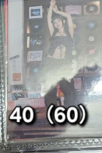 娜2❤️（綁60）