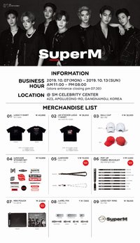 SuperM 首爾快閃店 MD