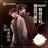 B漫無料 BW2025
