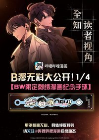 特別無料