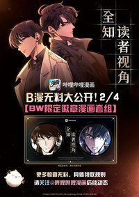 特別無料
