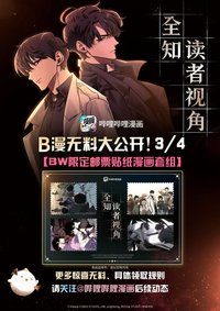 特別無料