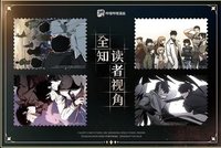 郵票貼紙漫畫套組