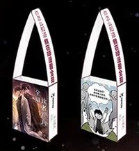 特別無料