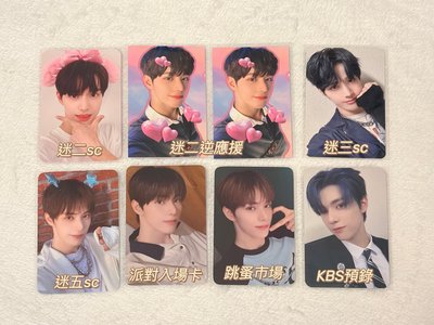 ꒰ xikers ꒱ 진식 咸珍植 SC/逆應援
