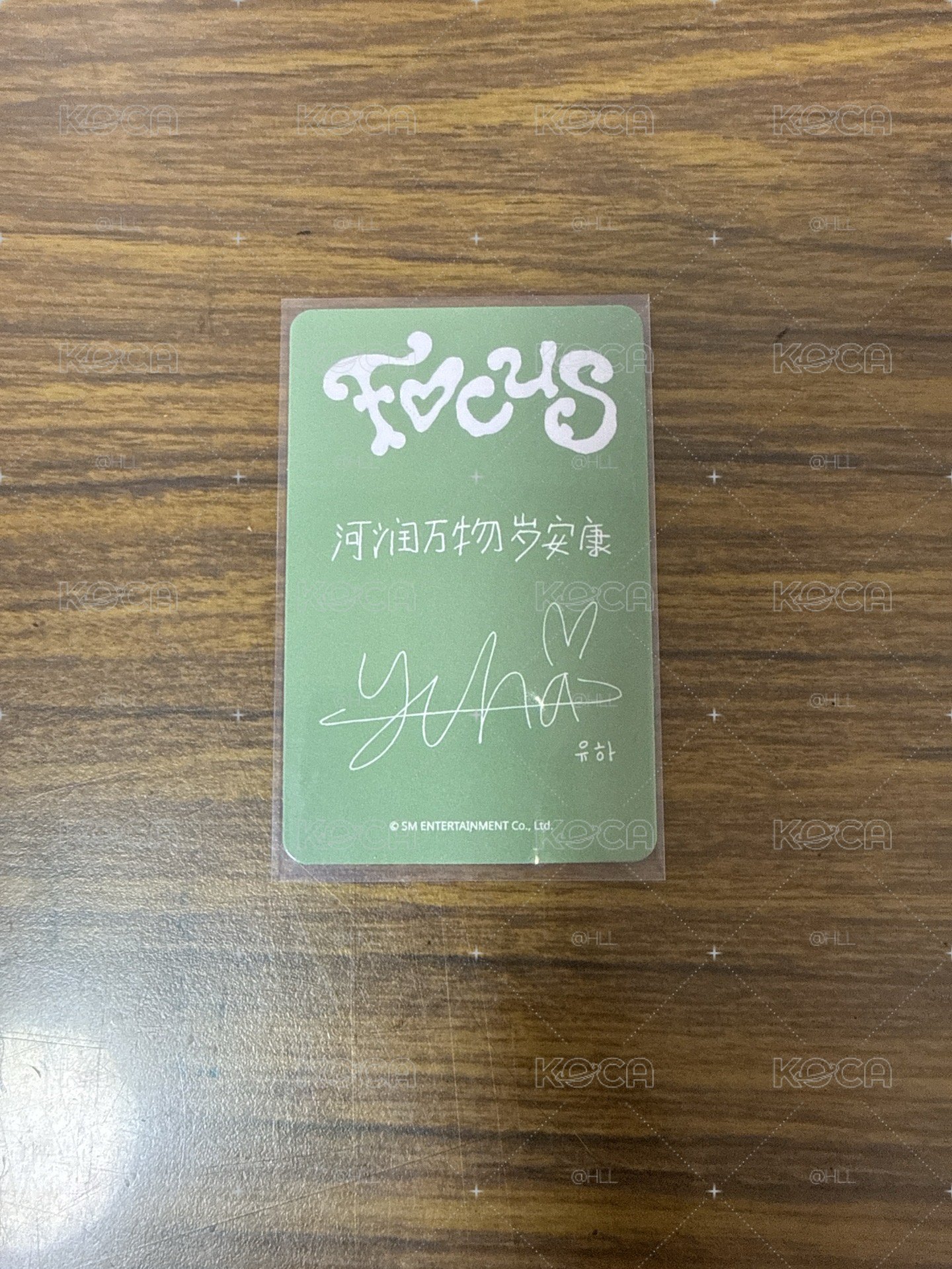 Yuha星河5.0 中背