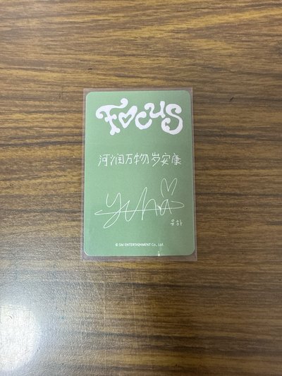 Yuha星河5.0 中背