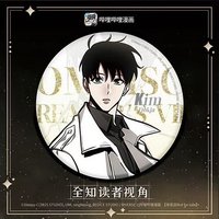 金閃徽章