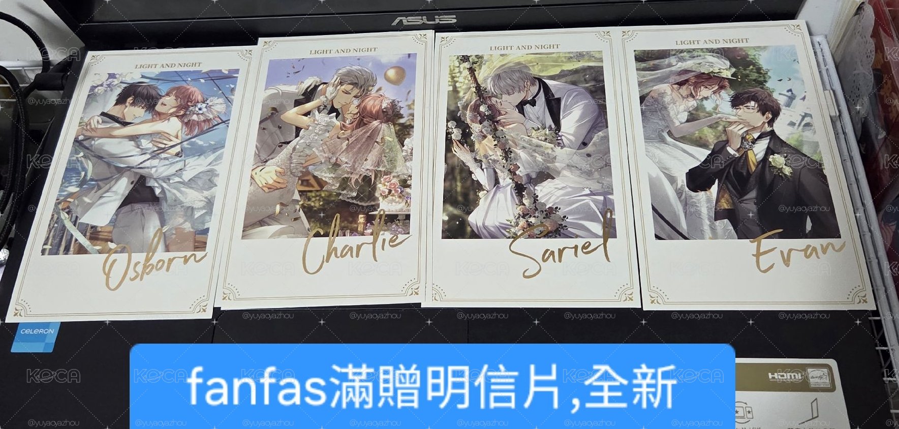 光與夜之戀滿贈明信片