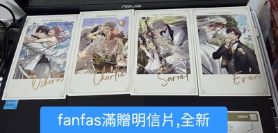 光與夜之戀滿贈明信片