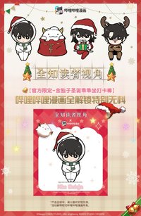 B漫無料 CP32Pre