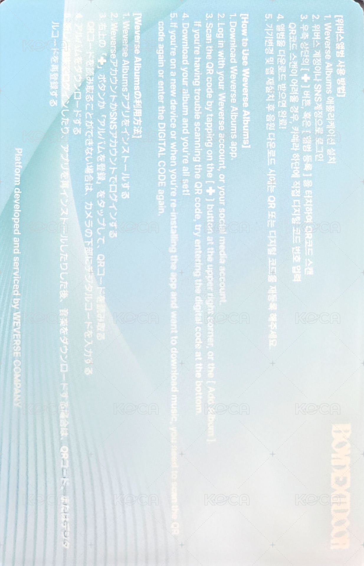 HOME 電子專 專輯卡  背面