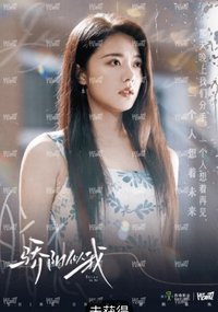驕陽似我 相冊集 A 暗戀 明信片 