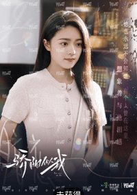 驕陽似我 相冊集 A 暗戀 明信片 
