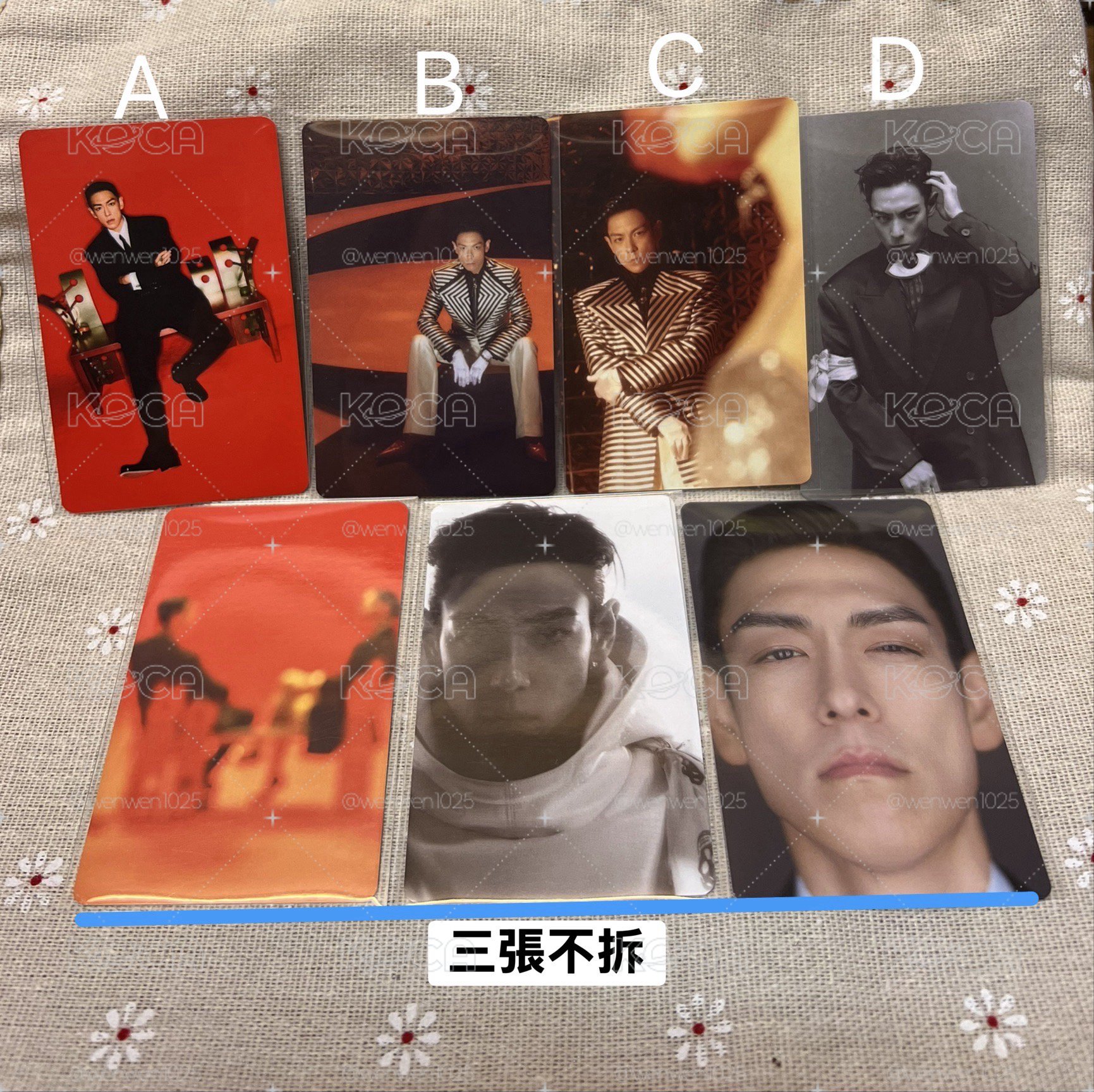 TOP小卡 專卡