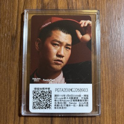 中職 梁家榮 樂天時尚球員卡