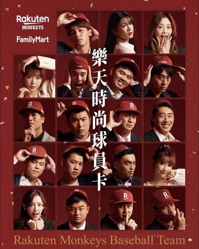 中職 梁家榮 樂天時尚球員卡