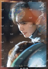 驕陽似我 相冊集 A 雙人劇情膠片頁 明信片 